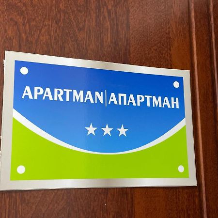 Apartman Royal 1 Doboj Exteriér fotografie