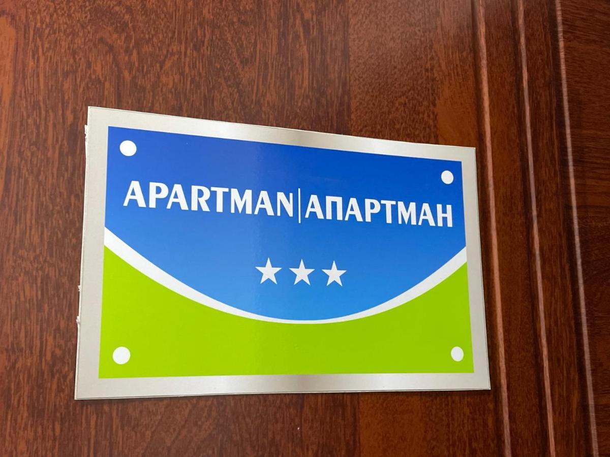 Apartman Royal 1 Doboj Exteriér fotografie